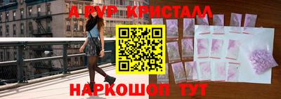 гидропоника Ливны