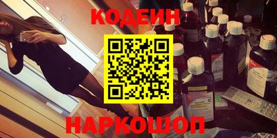 ГАЛЛЮЦИНОГЕННЫЕ ГРИБЫ Ликино-Дулёво
