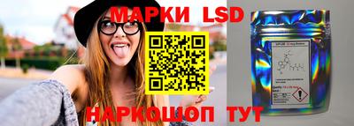 ГАЛЛЮЦИНОГЕННЫЕ ГРИБЫ Ликино-Дулёво