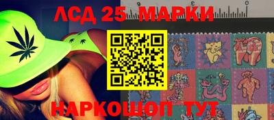 гидропоника Ливны