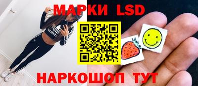 ГАЛЛЮЦИНОГЕННЫЕ ГРИБЫ Ликино-Дулёво
