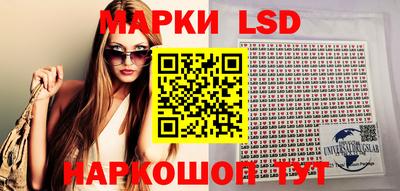 ГАЛЛЮЦИНОГЕННЫЕ ГРИБЫ Ликино-Дулёво