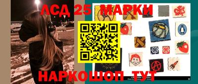 гидропоника Ливны