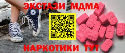 ГАЛЛЮЦИНОГЕННЫЕ ГРИБЫ Ликино-Дулёво