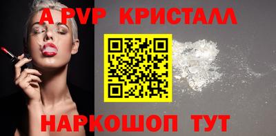 гидропоника Ливны