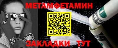 гидропоника Ливны