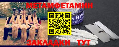 гидропоника Ливны