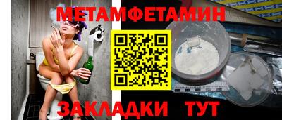 гидропоника Ливны
