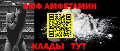 ALPHA-PVP Лесосибирск