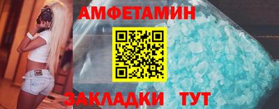 ALPHA-PVP Лесосибирск