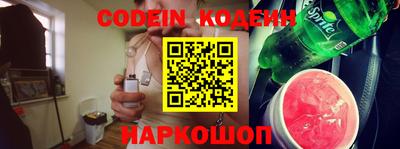 ГАЛЛЮЦИНОГЕННЫЕ ГРИБЫ Ликино-Дулёво
