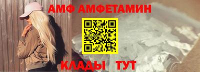 гидропоника Ливны