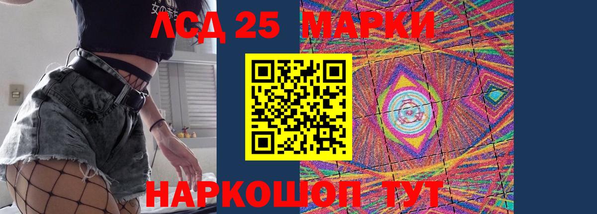 LSD-25 экстази  Лсд 25 экстази ecstasy  Вход с VPN  Азов 