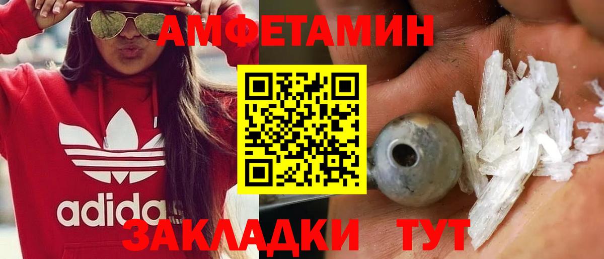 Метамфетамин витя  Метамфетамин витя  Азов  Вход с VPN 