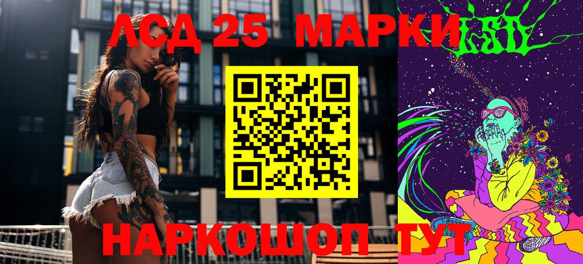 Азов  Наркотические марки 1,8мг  Вход с VPN 