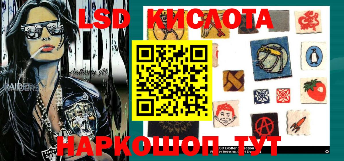 Наркотические марки 1,8мг Азов