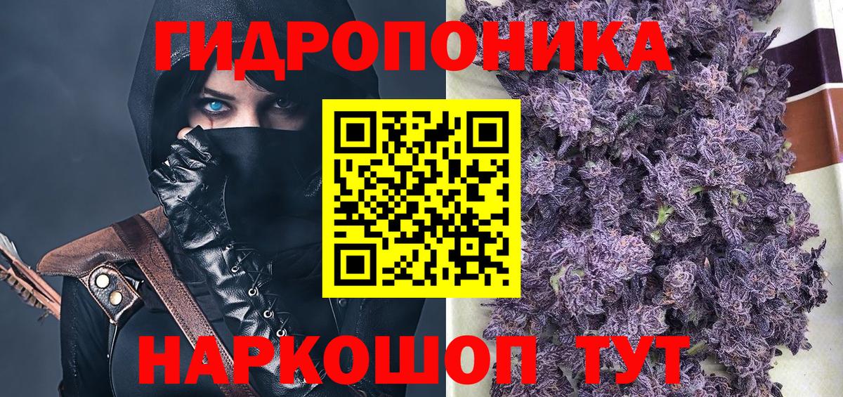МАРИХУАНА THC 21%  Каннабис AK-47  Вход с VPN  Азов  Марихуана White Widow  МАРИХУАНА конопля 