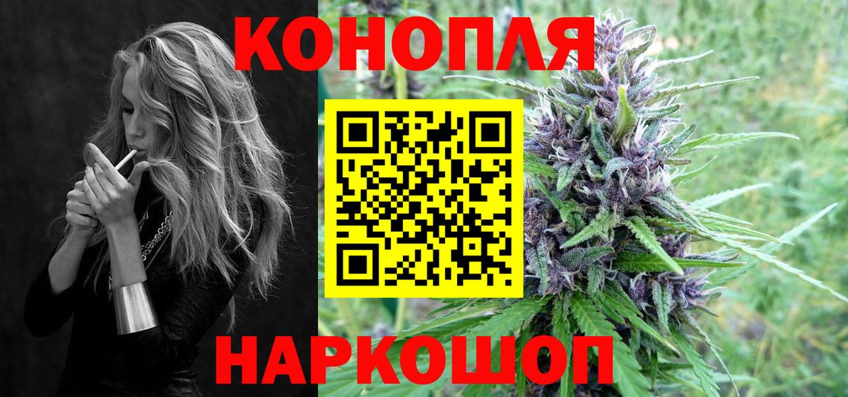 Шишки марихуана Bruce Banner Азов